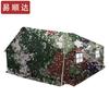 Yishunda Outdoor & Military Tents and Accessories