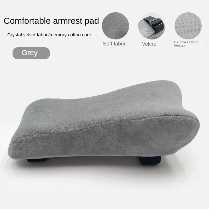 

Эргономичные подлокотники, подлокотники для игровых кресел, подлокотники для инвалидных кресел, подушки с эффектом памяти и регулируемыми ремнями для офиса