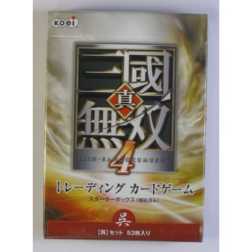 Dynasty Warriors 4 Trading Card Game Starter Box "Wu