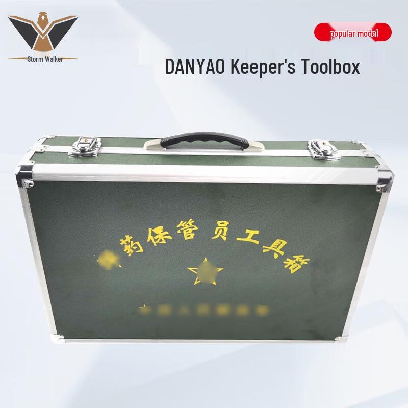 Stormwalker Tactical Portable Aluminum Toolbox