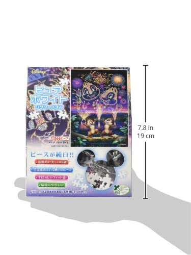 266-piece Jigsaw Puzzle Disney It's Showtime Gyutto Series [Pure White] (18.2 X 25.7 Cm)