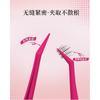 Evora - Stainless Steel Non Stick False Eyelashes Tweezers