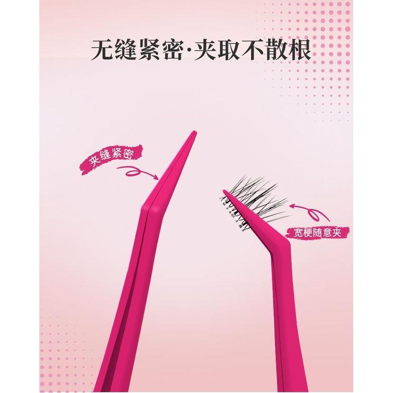 Evora - Stainless Steel Non Stick False Eyelashes Tweezers