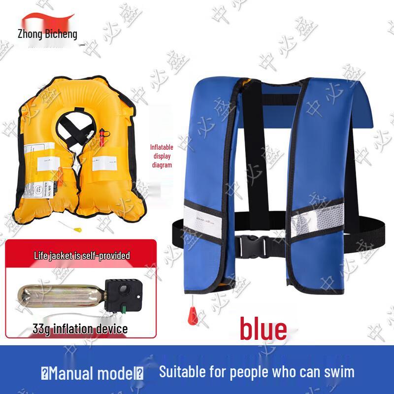 Zhongbisheng Adult Inflatable Fishing Life Vest