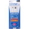 CYBER 3m Controller Charging Cable White PS5 (for PS5) [USB-A Plug, Type-C Plug] -