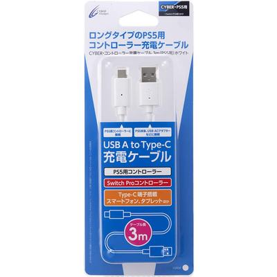 CYBER 3m Controller Charging Cable White PS5 (for PS5) [USB-A Plug, Type-C Plug] -