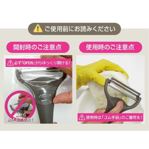 Nonoji Cabbage Peeler, Julienne, 2-Blade Design, Cabbage Pie MAX (Milky Beige)