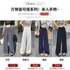 Anti-wrinkle Tencel linen wide-leg pants women's summer thin high-waisted drape straight loose and cool black suit pants