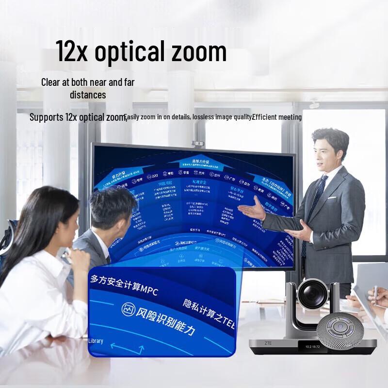 ZTE ZXV10 XT501 C-A Video Conference System (CN Version)