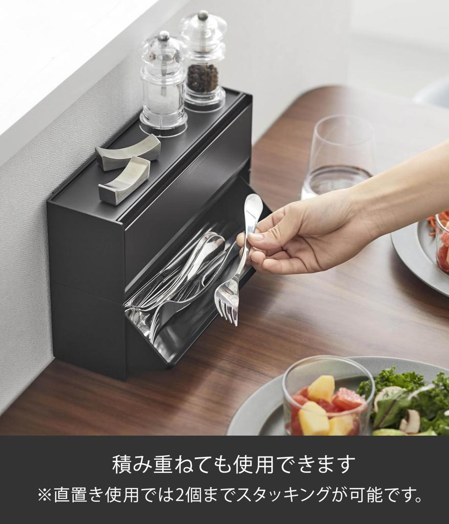 Yamazaki Magnetic Cutlery W26 X D8 X Tower Easy 8463 Case, Black, Dimensions H9cm, Design, Open/Close, Stackable,