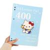 Thin & Crispy Loose-Leaf Notebook for Students | Perfect for Notes & Exam Prep