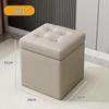 YouShu Storage Stool & Shoe Bench