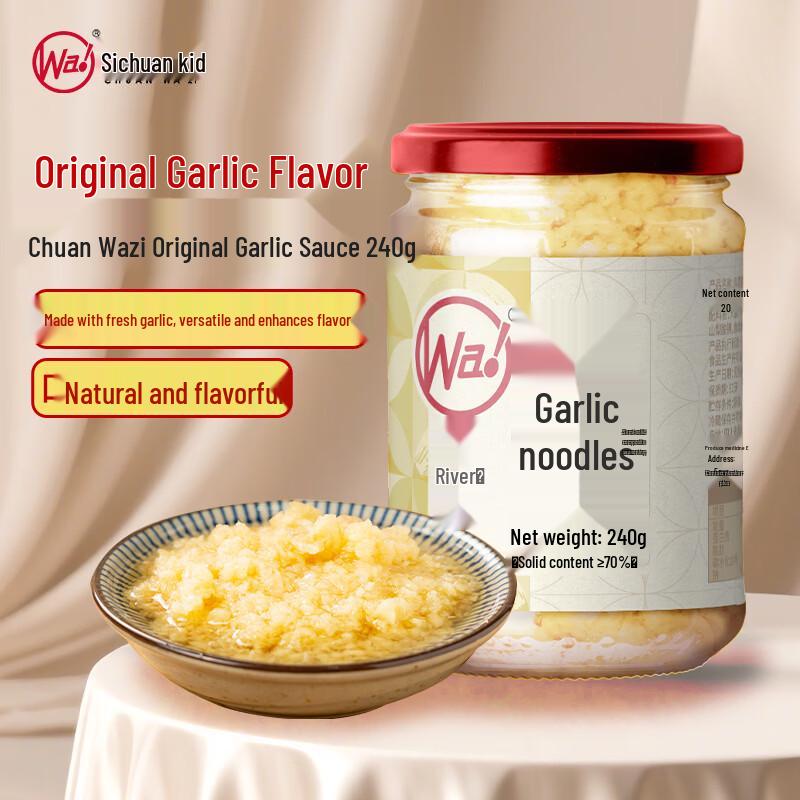 Chuanwazi Authentic Chinese Specialty Sauces & Condiments