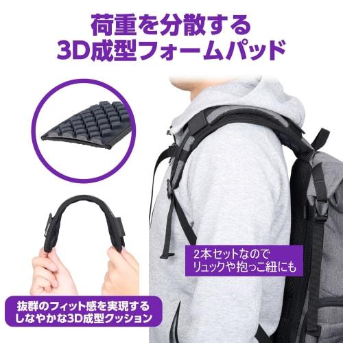 HAKUBA Kamerataschen-Zubehör 3D-Polster [2er-Set] KSP-3DCP2P 3D-geformtes Schaumstoffpolster verteilt die Last und reduziert die Belastung der Schultern Set