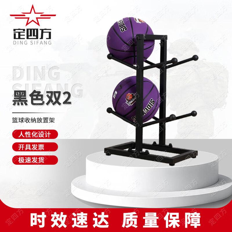 Basketball & Ball Storage Display Rack
