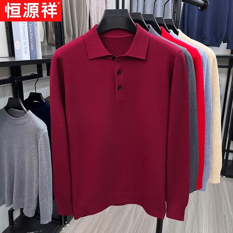 Hengyuanxiang Men's Knitted Polo Sweater