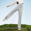 Women's Cooling Quick-Dry Wide-Leg Sun Protection Pants
