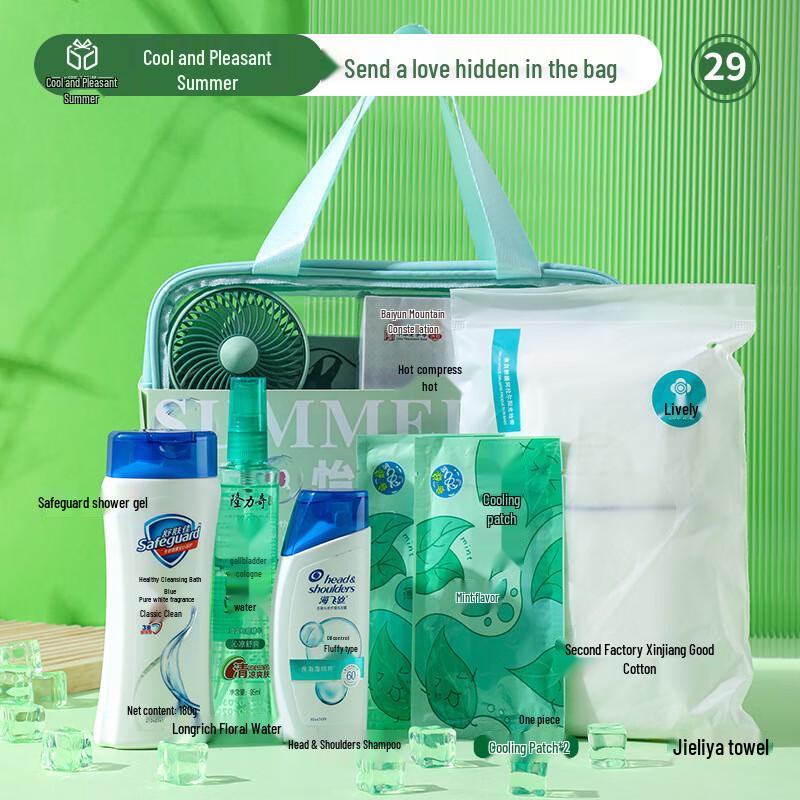 Huazao Baijia A1 Summer Refreshment Gift Set 29 Washing & Care, 2 Ice Patches, Towel