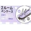 pencil case Mochimochi Panda Constellation 2-room