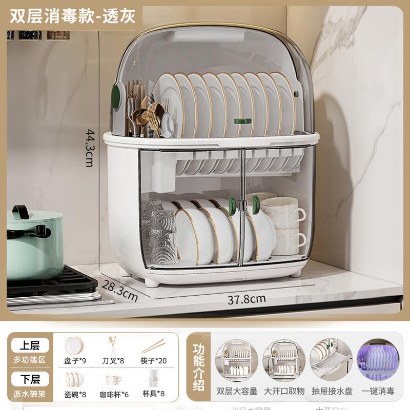 Kitchen Dish Drainer with Cover Storage Box for Bowls Plates Utensils Household Organizer Rack