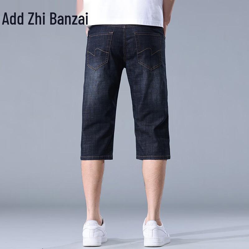 Zengzhi Men's Ice Silk Stretch Straight Fit Mid-Length Denim Pants