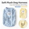 Solid Color Fleece Pet Vest, Easy Pull-On Two Leg Warm Winter Clothes for Dogs Cats, Soft Bear Style Autumn Winter Pet Apparel
