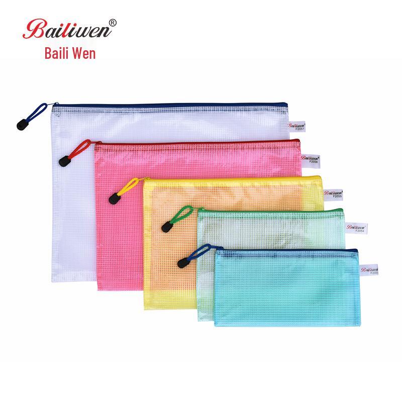 Bailiwen Transparent PVC Mesh Zipper File Bags (10-Pack)