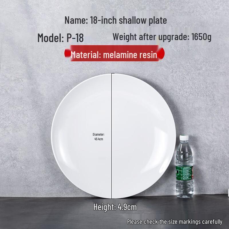 KANGMO Melamine Round Bone Dish
