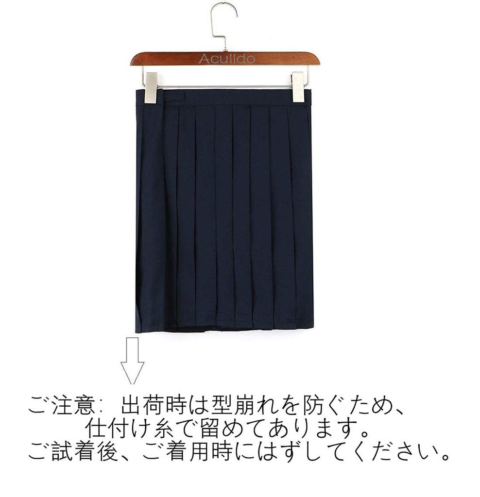 Aculldo Sailor Short School High School Girl JK Uniform with Two White Embroidered Strips and Navy Blue Cute and Perfect for School Cultural and