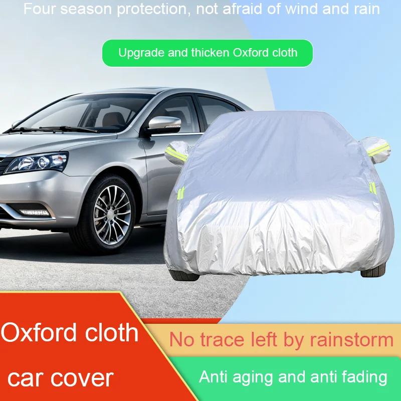 Car cover is suitable for Geely Emgrand EC8 EC820 car cover outdoor anti-ultraviolet sunshade rain and snow windproof