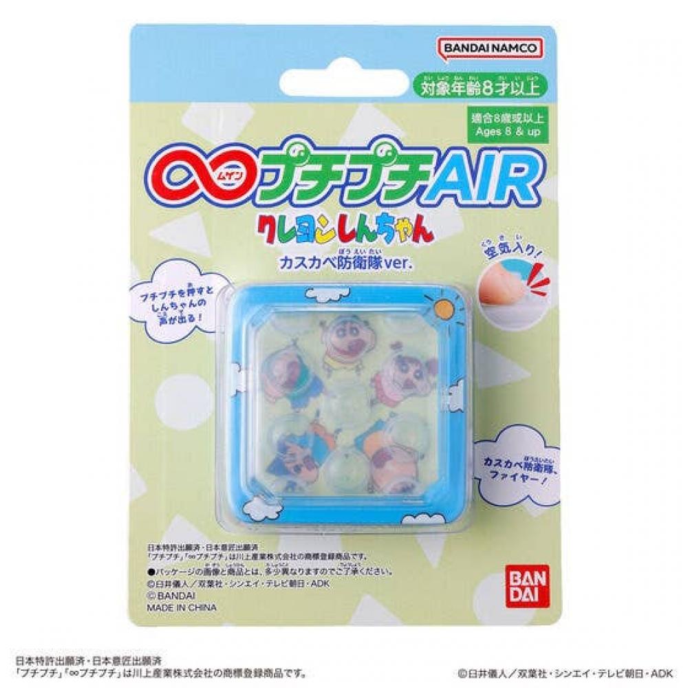 Crayon Shin Chan Mugen Puchi Puchi Air Crayon Shin Chan Kasukabe Defense Force Ver.