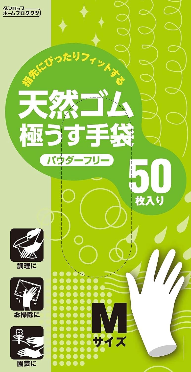 

Dunlop Natural Rubber Ultra Thin Gloves M Size Powder Free 50 Pieces