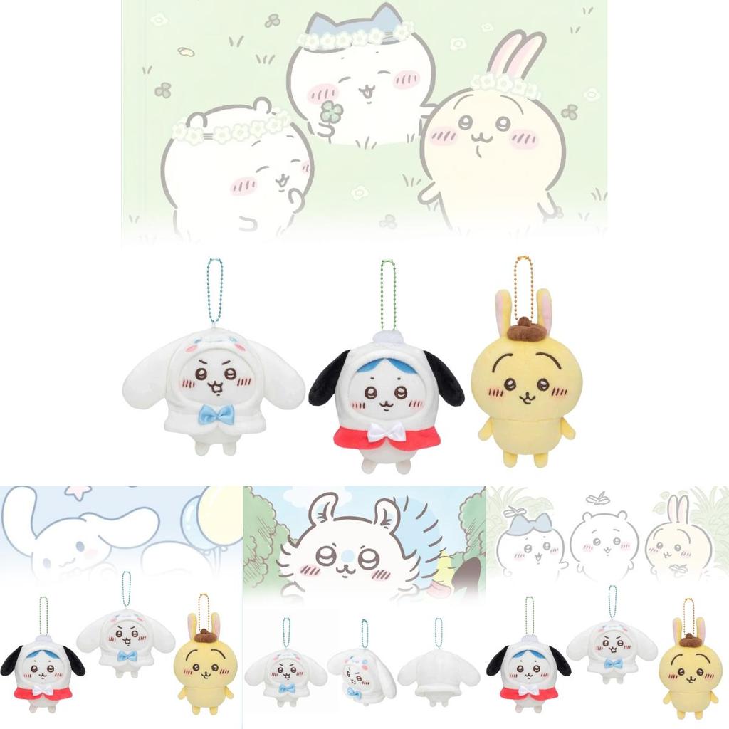 Charming Stuffed Animal Plush Keychain With Self-mocking Bear And Pudding Dog Features