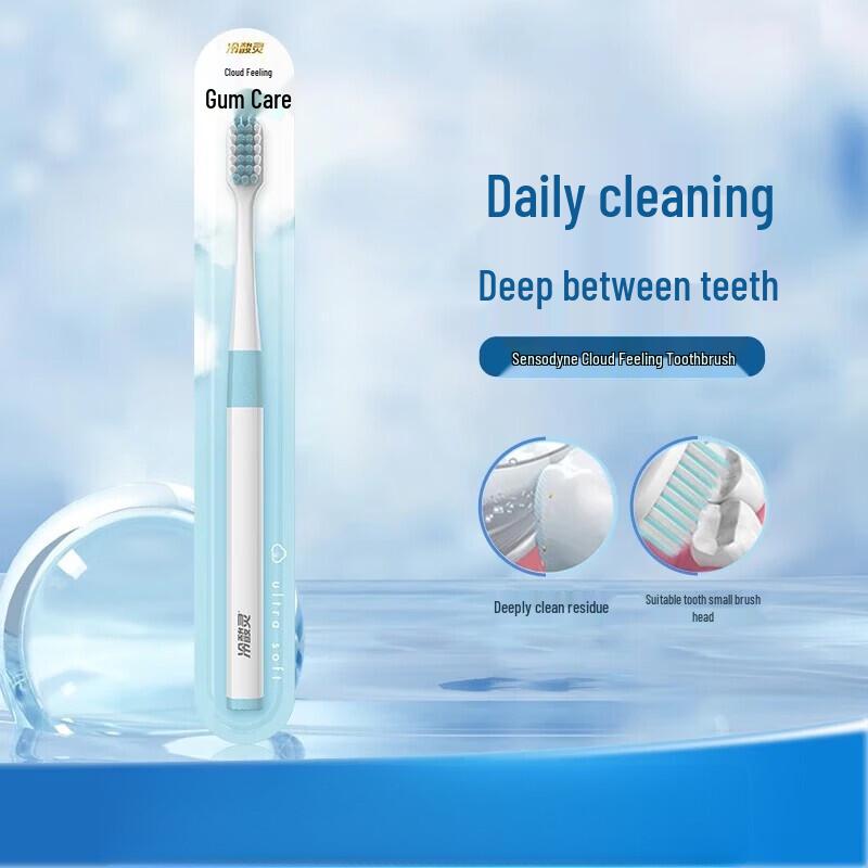 Leng Suan Ling Cloud Feeling Soft Bristle Gum Care Toothbrush Family Pack