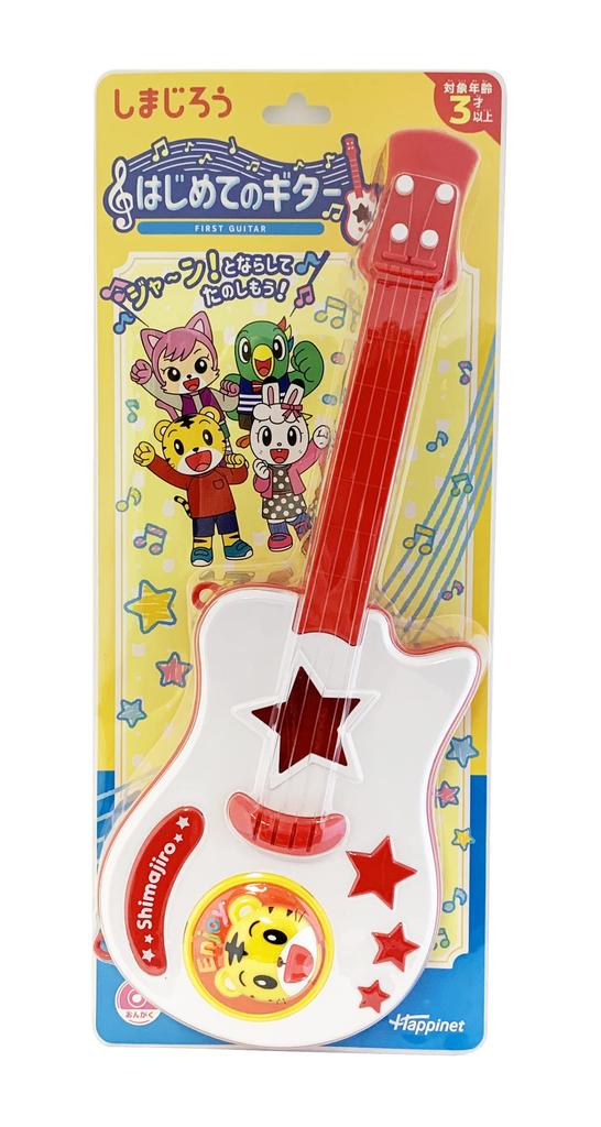 Happinet Shimajiro's First Guitar (Ages 3 and Up)