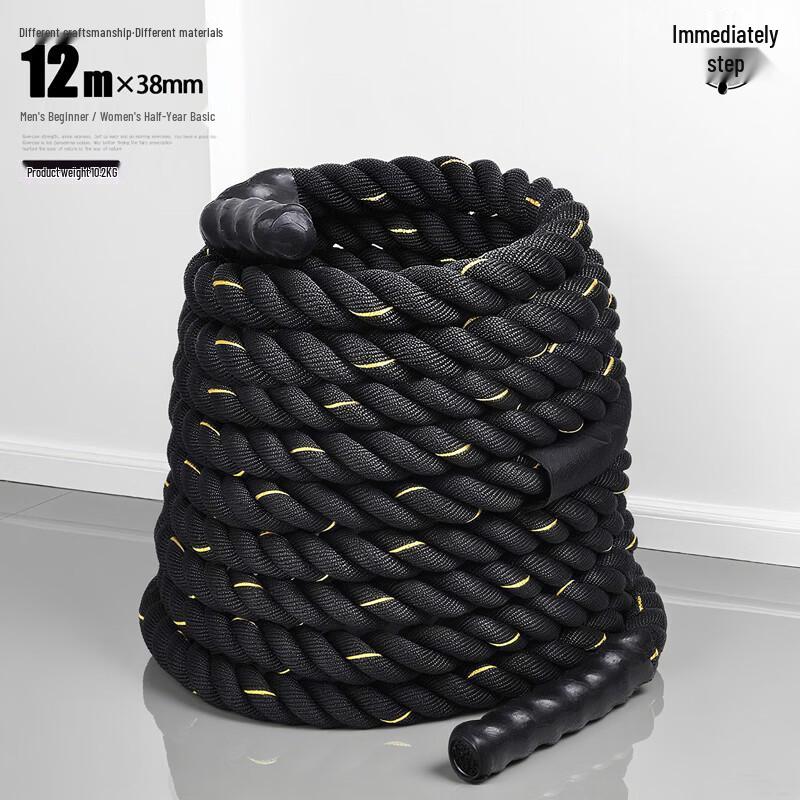 Jmai Power Fitness Battle Rope