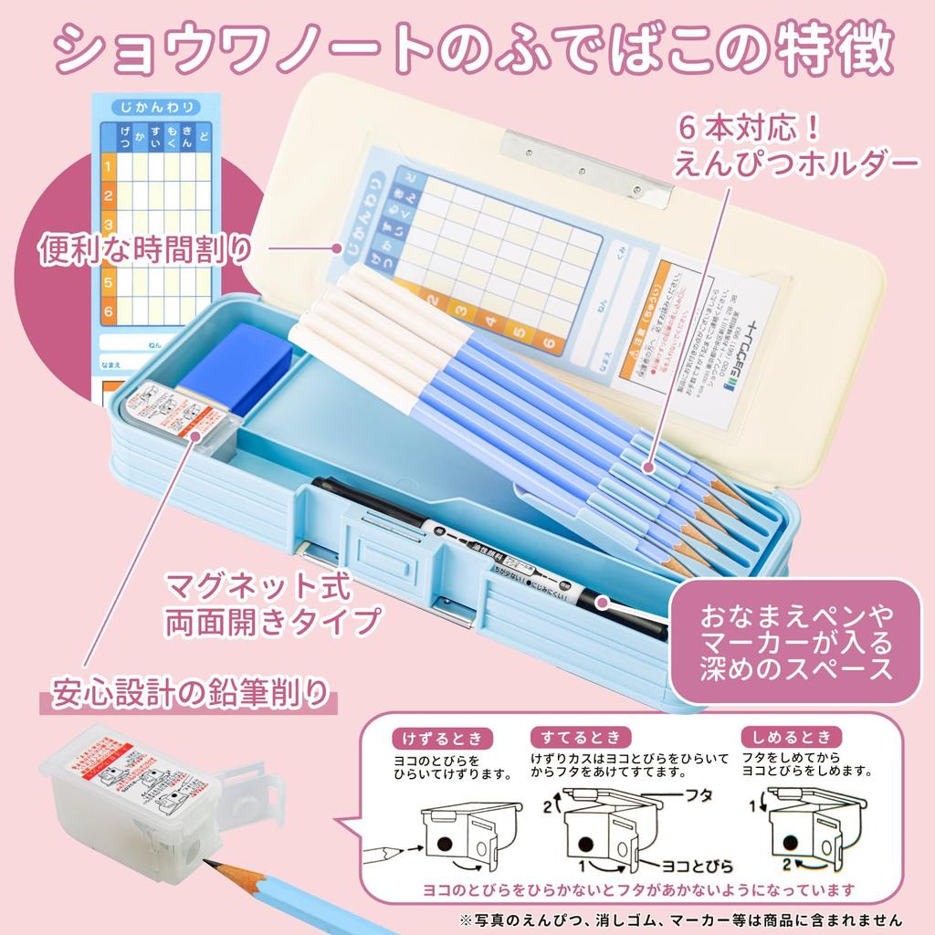 Showa Note Hologram Pencil Colorful Light 487729002 Pokémon Case, Double-Sided Opening, Glittery, Pop, Blue,
