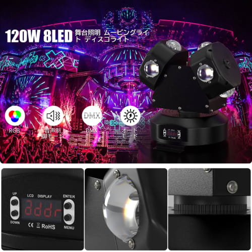 Bruce & Shark 120W 8-LED Moving Stage Light, High Brightness, Party Light, Disco Light, DMX Mode, 13 Channels, AC95V-235V, Disco Light for Performance