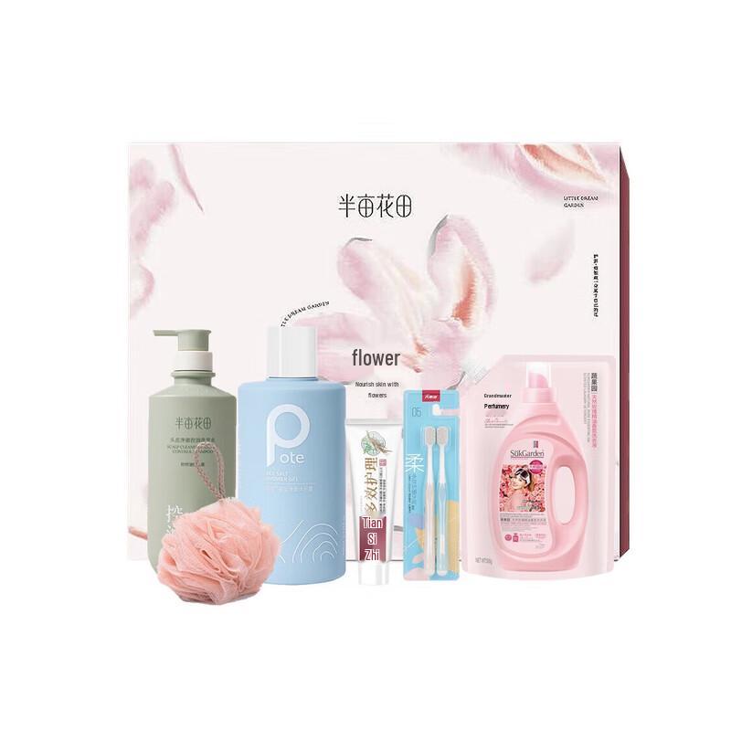 

Ban Mu Hua Tian Bath and Care 6-Piece Gift Set