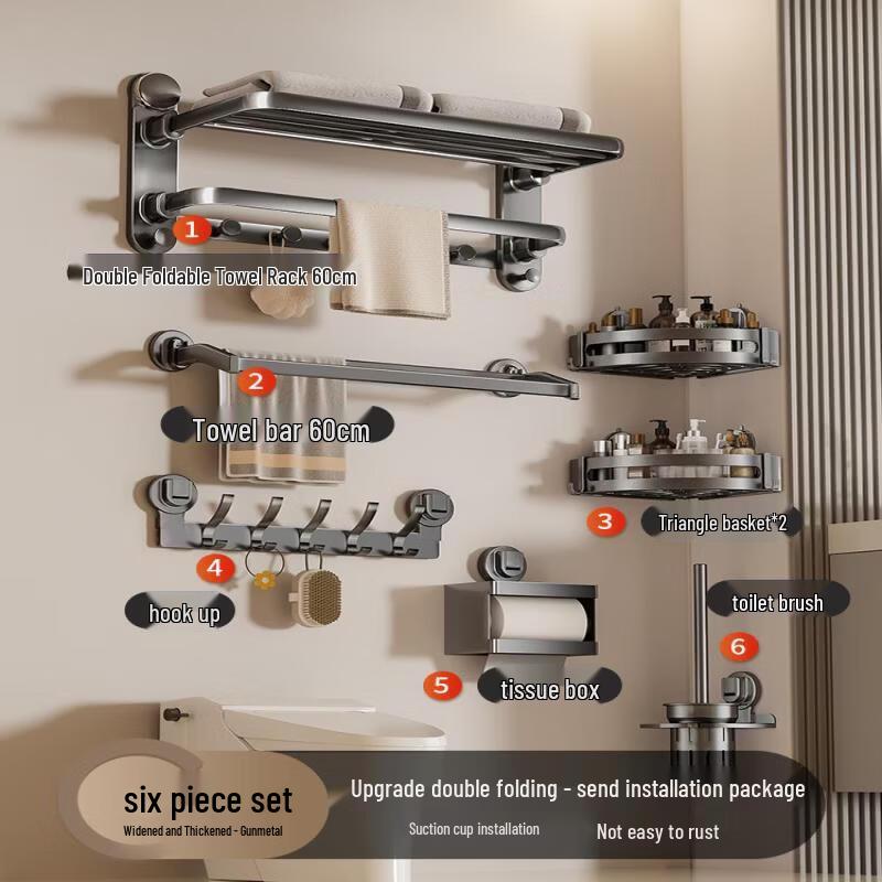Aokewen Luxury 6-Piece Bathroom Organizer Set