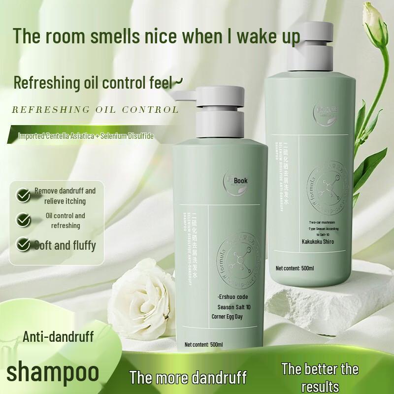 HERBCHIC Selenium Disulfide Anti-Dandruff Shampoo