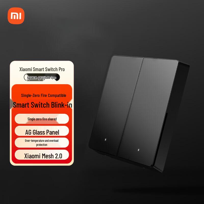 Xiaomi Smart Switch Pro (Dual-Control)