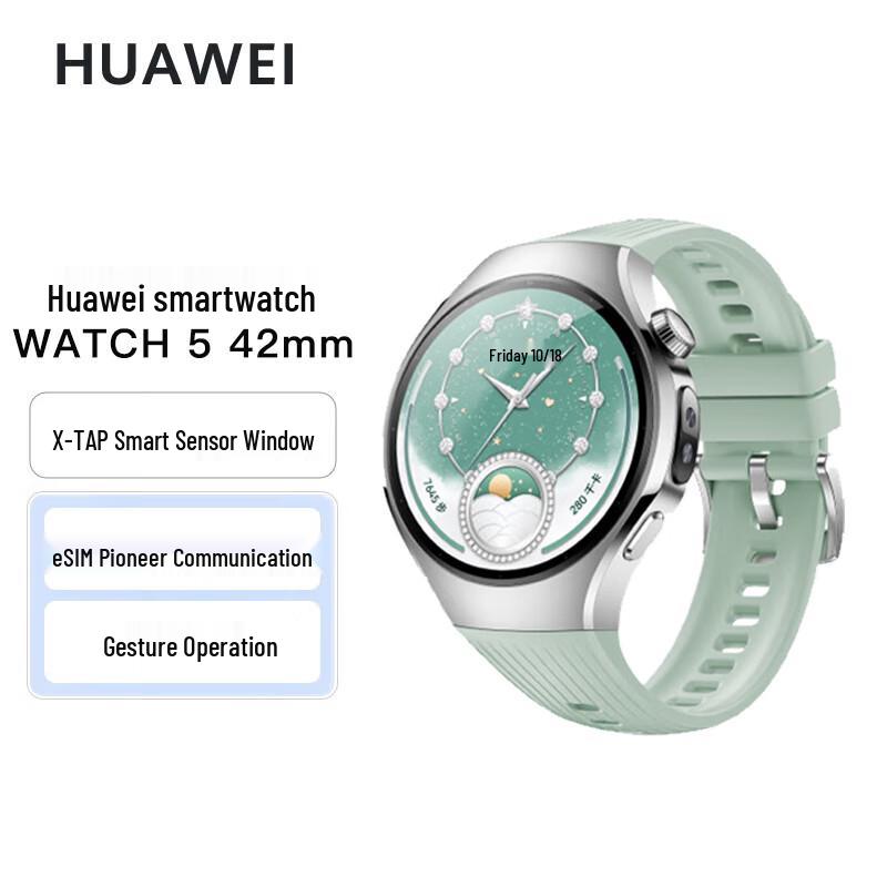 Huawei WATCH 5 Smartwatch with eSIM (CN version)