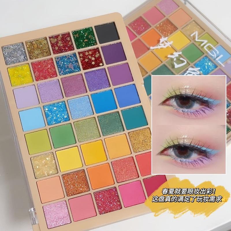 Mgl 40 Color Eyeshadow Palette Macaron Dopamine Stage Performance Makeup Palette