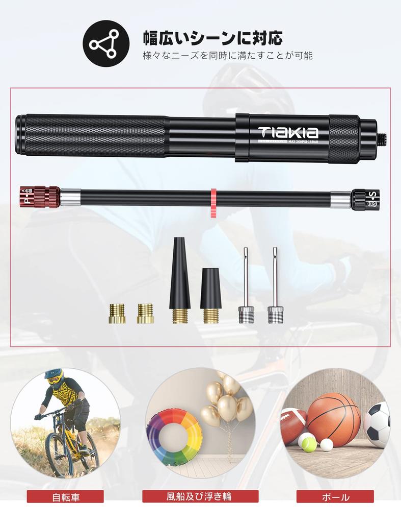 Tiakia Bicycle Air Pump Portable Floor Pump Compatible with Valves High Pressure 260PSI Aluminum Alloy Durable Compact Pump Lightweight Handheld Small