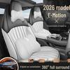 Changan Eado 4th Gen Seat Covers: All-Season, Full-Coverage Cushions for 26 Models