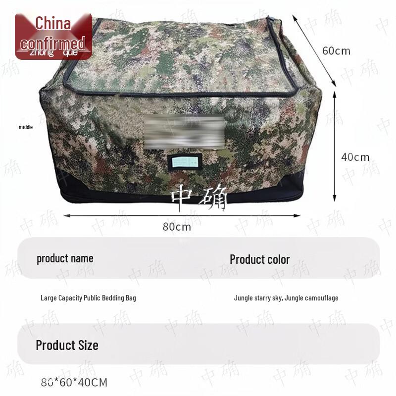 Zhongque Large Capacity Bedding Storage & Transport Bag