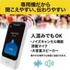 [diScontinued] Ai TranSlator Pocketalk  Poketalk  S Global Communication With 2 yearS  Compatible With Over 70 languageS  Gold ptSgg