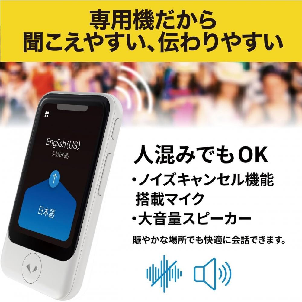 [diScontinued] Ai TranSlator Pocketalk  Poketalk  S Global Communication With 2 yearS  Compatible With Over 70 languageS  Gold ptSgg
