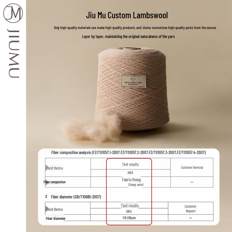 JIUMU Unisex Pure Wool Knitted Winter Scarf